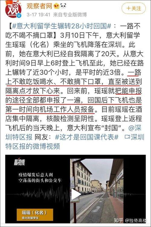邢台吃瓜群众事件始末视频,一场网络舆论的风波与反思