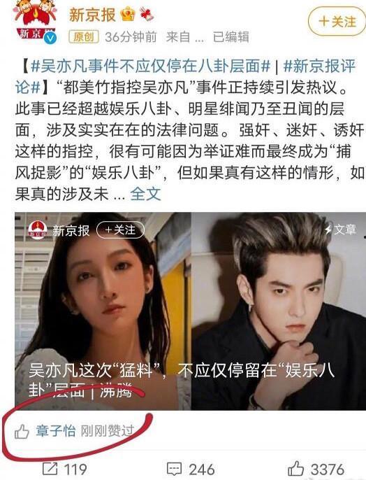 预告明星吃瓜事件视频,揭秘娱乐圈幕后真相