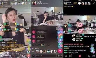 吃瓜的直播视频,吃瓜群众眼中的网红美食盛宴