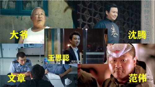 陈大爷在线吃瓜视频免费观看,揭秘网络红人幕后故事