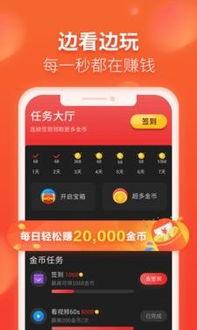 吃瓜赚钱玩法视频大全,视频大全带你轻松解锁财富之门