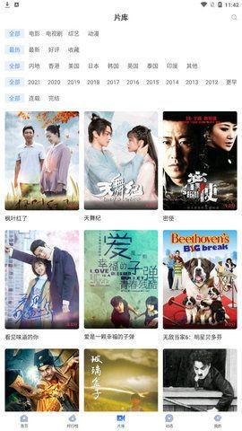 仲尼吃瓜视频下载安装,轻松获取热门内容